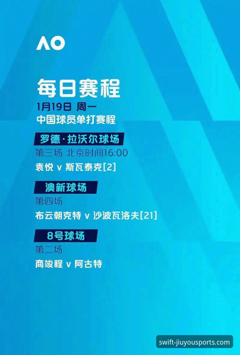 揭秘九游体育赛事平台2026新版：从账户安全到竞技体验的全面革新